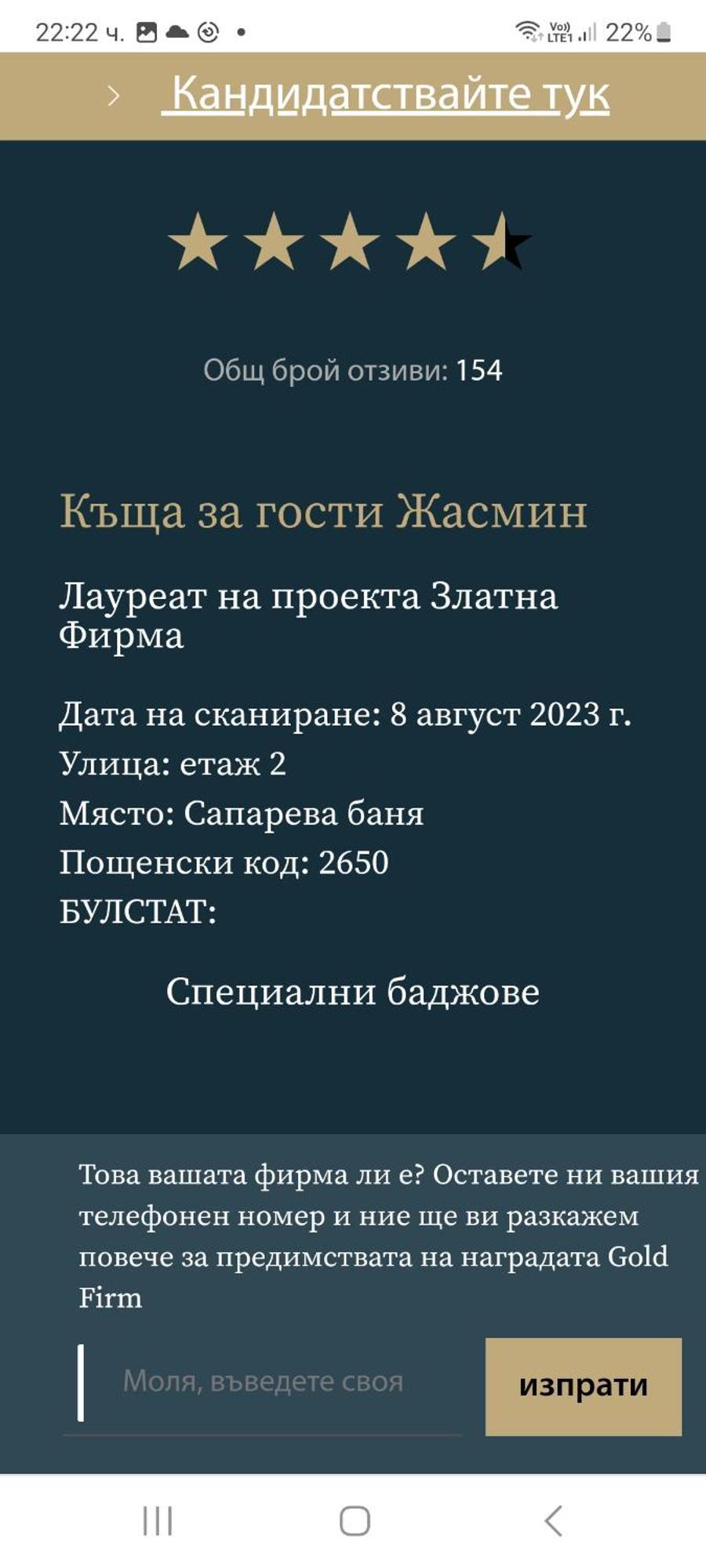 Guesthouse Jasmin Sapareva Banya Bagian luar foto